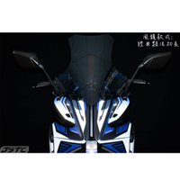 【APP下單13%】 六姐的店※ 【JSTC】 AUGUR - 可調版風鏡+後照鏡前移組