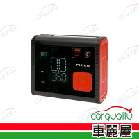 【Philo 飛樂】TP88 雙氣缸大馬力 可充皮卡 無線電動打氣機 (車麗屋)