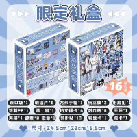 Hộp quà tặng Blue Lock 16 sản phẩm