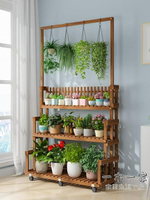 花架 實木花架置物架多層移動綠蘿掛式花架子陽臺靠墻客廳落地式植物架