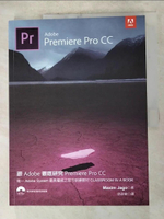 【書寶二手書T5／大學資訊_DNU】跟Adobe徹底研究Premiere Pro CC_Maxim Jago,  徐政棠
