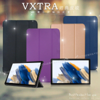 VXTRA 三星 Samsung Galaxy Tab A8 10.5吋 經典皮紋 三折平板保護皮套 X200 X205