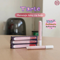 (ลดแรงที่สุด! ต่ำกว่าทุน) TARTE Maracuja Juicy Lip 2.7g ของแท้ ชอปไทย คําแนะนําการขายที่ร้อนแรงในเดื
