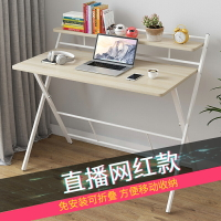 電腦桌家用簡約小型寫字桌學生學習桌臥室單人桌子簡易可折疊書桌