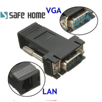 SAFEHOME VGA 轉 RJ45轉接頭 網線傳輸VGA信號 VGA 轉網線可延長接頭(一對) CA5801