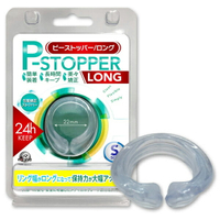包莖矯正環 P-STOPPER (綠)-S【本商品含有兒少不宜內容】