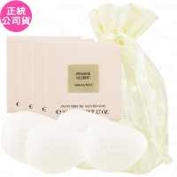 GIORGIO ARMANI 高級訂製淡香水花園-蘇州牡丹香氛皂 試用品(50g)*4旅行袋組(公司貨)