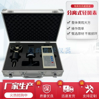 臺灣熱銷 風向風速儀 輕風表風速計風杯風向標風級30m/s教學航海氣象便攜式