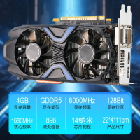 臺式電腦顯卡 GeForce GTX 1050TI 4GB辦公一體機游戲熱賣款【宜家良品百貨】