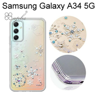 【apbs】防震雙料水晶彩鑽手機殼 [紛飛雪] Samsung Galaxy A34 5G (6.6吋)