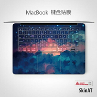 蘋果電腦鍵盤貼膜MacBook保護膜筆電貼紙彩膜 可開發票  可開發票 母親節禮物