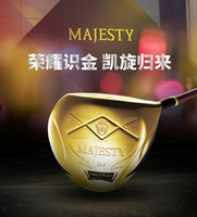 馬如曼Maruman Majesty Prestigio 10高爾夫球一號木男士發球木桿