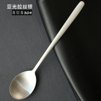 亞光銀色拉絲304不銹鋼勺子家用吃飯勺喝湯匙長柄調羹韓式攪拌勺