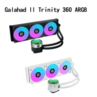 【最高現折268】LIANLI 聯力 Galahad II Trinity 360 ARGB水冷散熱器 黑GA2T36B/白GA2T36W
