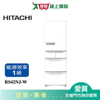 HITACHI日立407L五門超窄變頻冰箱RS42NJ-W含配送+安裝(預購)【愛買】