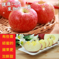 【水果達人】智利富士蜜蘋果禮盒 6顆*1箱(300g±10%/顆)