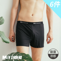 【non-no 儂儂】男性吸濕排汗 涼感平口內褲 6件組(特殊組織設計 優異伸縮彈性)