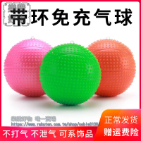新款免充氣帶環柔力球 不銹鋼砂柔力球 紅綢球彩帶球標準比賽用球 ※下標滿500出貨哦！