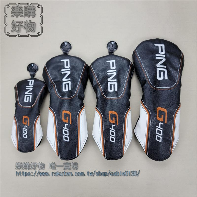 PING G400的價格推薦- 2023年5月| 比價比個夠BigGo
