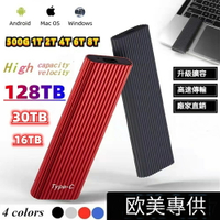 硬碟 行動硬碟 硬碟 4t 行動硬碟 2tb 硬碟 2t SSD 60TB 45TB 30tb 16tb 8TB 4TB