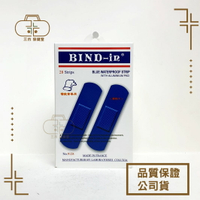 絆多 Bind-in 藍色防水 鋁膜OK繃 28片入 餐飲 創可貼刀傷 透氣 膠布 餐廳 廚師