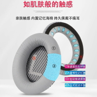 適用博士Bose QuietComfort45耳機套耳罩qc45頭戴式耳機海綿套皮耳罩耳墊替換維修配件