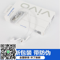 vivo耳機原裝正品有線半入耳式typec X80 X60 X100 X90 S15 s20