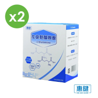【惠健】左旋麩醯胺酸 L-Glutamine 10gX15包入(2盒組 高純度100%病後補養)