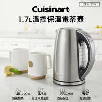 【Cuisinart 美膳雅】1.7L溫控保溫電茶壺/快煮壺(CPK-17TW)