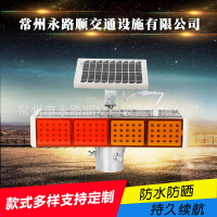 紅黃4格爆閃燈LED太陽能警示燈夜間閃光燈交通施工路口警報信號