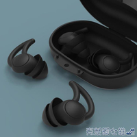 免運 耳塞 新款2021硅膠耳塞防噪音盒裝睡眠耳塞學業隔音耳塞硅膠防水耳塞 雙十一購物節
