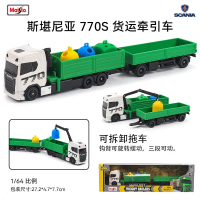 Maisto Mô hình xe vận tải công trình tỷ lệ 1:64 Volvo Scania, bộ mô hình xe công trình mô phỏng đồ c
