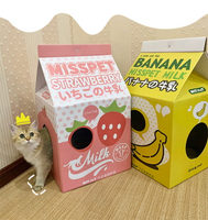 胖橘 misspet 牛奶盒貓抓板貓窩紙箱瓦楞紙貓咪玩具可愛