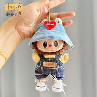 泡泡瑪特 Labubu拉布布 僅衣服】娃衣17cm掛件 衣服Labubu公仔著替背帶褲系列可愛萌[PP0517011]