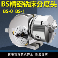【可開發票】BS-0BS-1精密銑床分度頭萬能分度頭分度盤分度器精密車床尾座