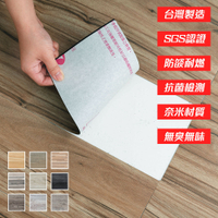 威瑪索 塑膠PVC仿木紋DIY地板 台灣製 抗菌奈米銀負離子 抗肺炎桿菌 地板貼 PVC地板