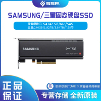 Pemacu Keadaan Pepejal, Serasi Samsung PM863A, 240GB, SSD, MZ7LM240HMHQ, Pemacu Keras Komputer Deskt