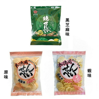 【江戶物語】(特價) SAKATA 酒田米菓 德用仙貝 原味/蝦味/黑芝麻風味 薄燒米果 鏡仙貝 米餅 國產米 日本原裝