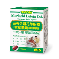 【三多】金盞花葉黃素軟膠囊100粒(添加魚油/鋅/多種維生素)