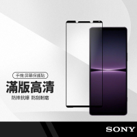 美特柏 Sony Xperia 1 IV (5G) 彩色滿版全屏鋼化玻璃膜 全覆蓋鋼化膜 螢幕保護貼 防刮防爆
