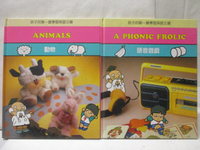 【書寶二手書T2／少年童書_P28】孩子的第一套學習英文文庫-動物_語音遊戲_2本合售