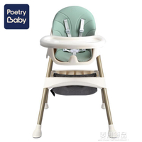 詩幼樂寶寶餐椅嬰兒童吃飯椅子家用便攜式飯桌座椅多功能學坐餐桌