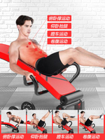 仰臥起坐輔助器健身器材家用運動鍛煉器械男穩定器腹肌訓練仰臥板