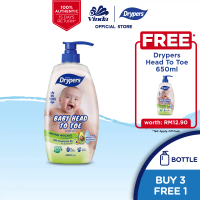 Onlineshop Promotion 50% offDrypers Baby Head To Toe 650ml (3 Bottles) FREE 650ml 1 Bottle