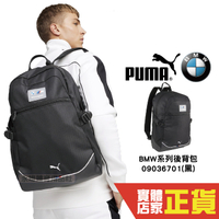 Puma BMW 後背包 男女 運動包 筆電包 學生包 休閒背包 大學包 中性款 09036701