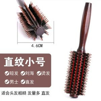 豬鬃毛圓梳梳子家用木梳吹造型內扣滾梳髮廊美髮工具圓筒圓梳