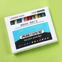 內地直送 - 丙稀馬克筆學生專用防水不掉色美術專業丙烯炳希馬克筆