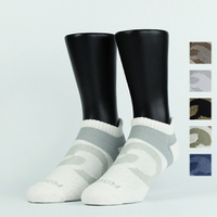 FOOTER環形360度減壓船短襪 除臭襪 運動襪 襪子 男款(T100L/XL)