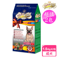 【LV藍帶精選】2包超值組  健康成犬1.5kg(紐西蘭羊肉+鮮蔬食譜)