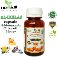 AL-IKHLAS 3 IN 1 OIL SOFT CAPSULE GEL MAKANAN SUNNAH
